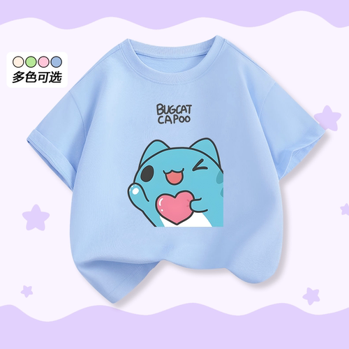 BUGCAT咖波可爱夏季短袖T恤套装