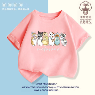 mofusand猫咪儿童短袖T恤夏季新款纯棉t恤女童上衣中大童半袖宽松