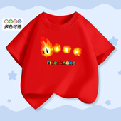 马里奥Fire 小中大童上衣服 亲子童装 Snake火焰蛇男童短袖 T恤夏装