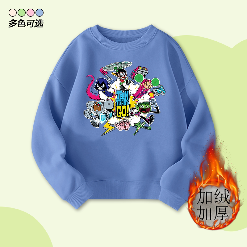 少年泰坦TeenTitan动漫卡通儿童圆领卫衣男女童加厚加绒秋冬上衣