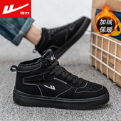 回力男鞋 休闲鞋 子2025秋冬季 百搭加绒保暖棉鞋 帆布鞋 男士 男高帮鞋