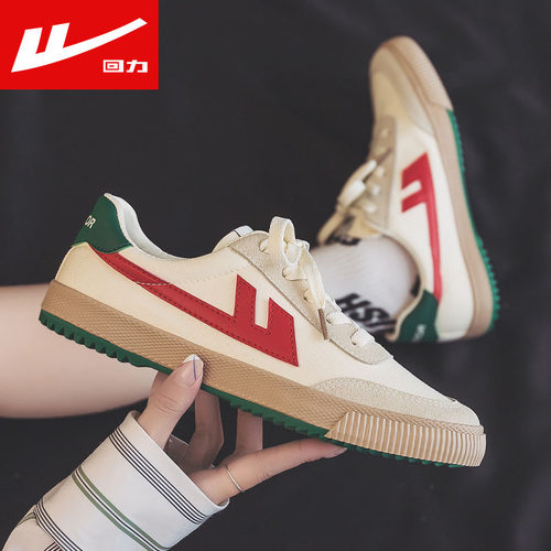 回力低帮圆头休闲透气百搭帆布鞋