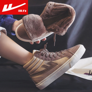 回力加绒高帮帆布鞋女秋冬季新款加厚保暖棉鞋学生百搭二棉鞋男士