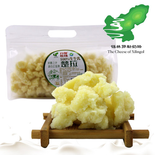 蒙族传统奶食楚拉500g