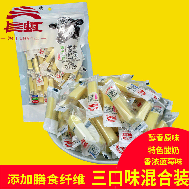 长虹牛奶条内蒙古特产益生元奶棒含膳食纤维奶酥奶食休闲零食奶酪