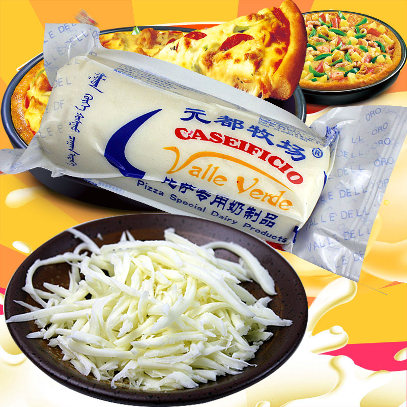 长虹披萨奶酪1000g原制奶酪