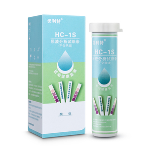 优利特新款尿酮体  尿酮试纸 家庭自测减脂酮体检测生酮试纸10桶