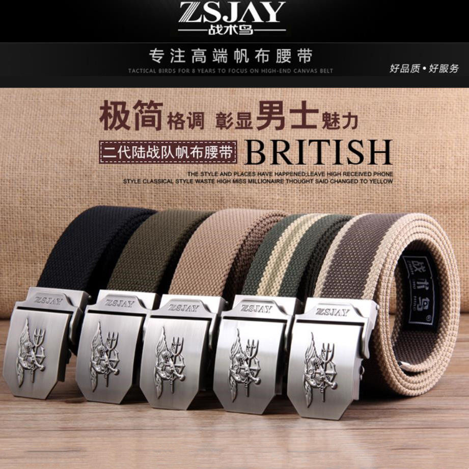 军品特种兵纯棉帆布皮带裤带美国海军陆战队平滑扣防身战术内腰带