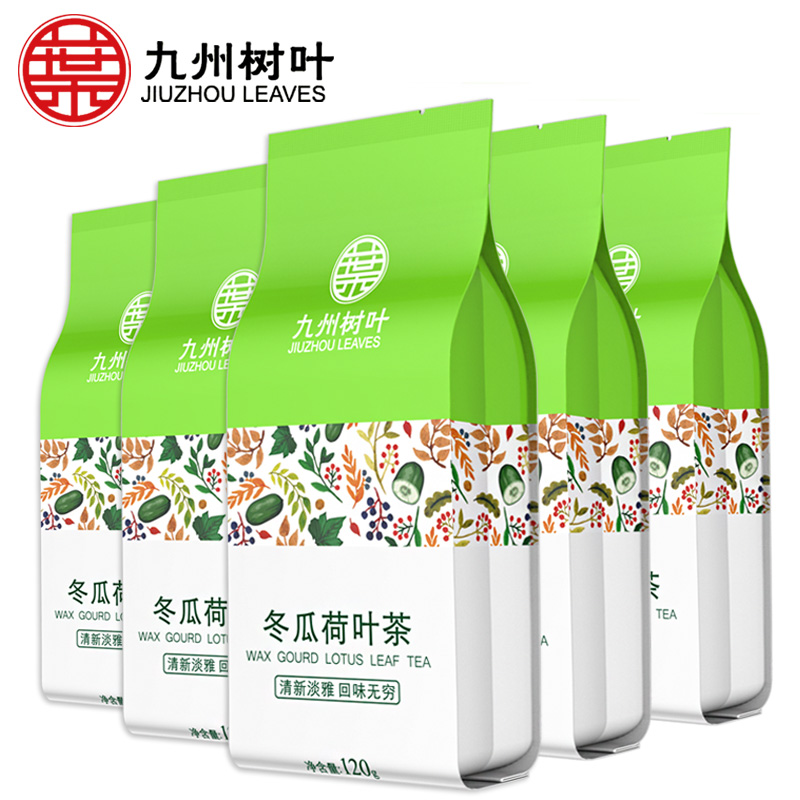 【5袋装】荷叶茶冬瓜荷叶茶叶袋泡茶花草茶组合