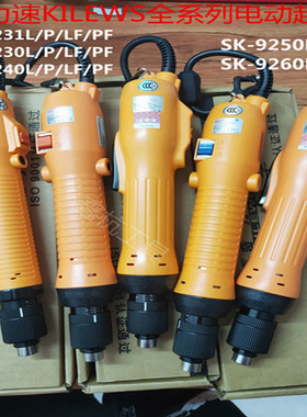 奇力速PIL-SK-9231 9230 9240 9250 9260 L/P/LF/PF信号输出电批