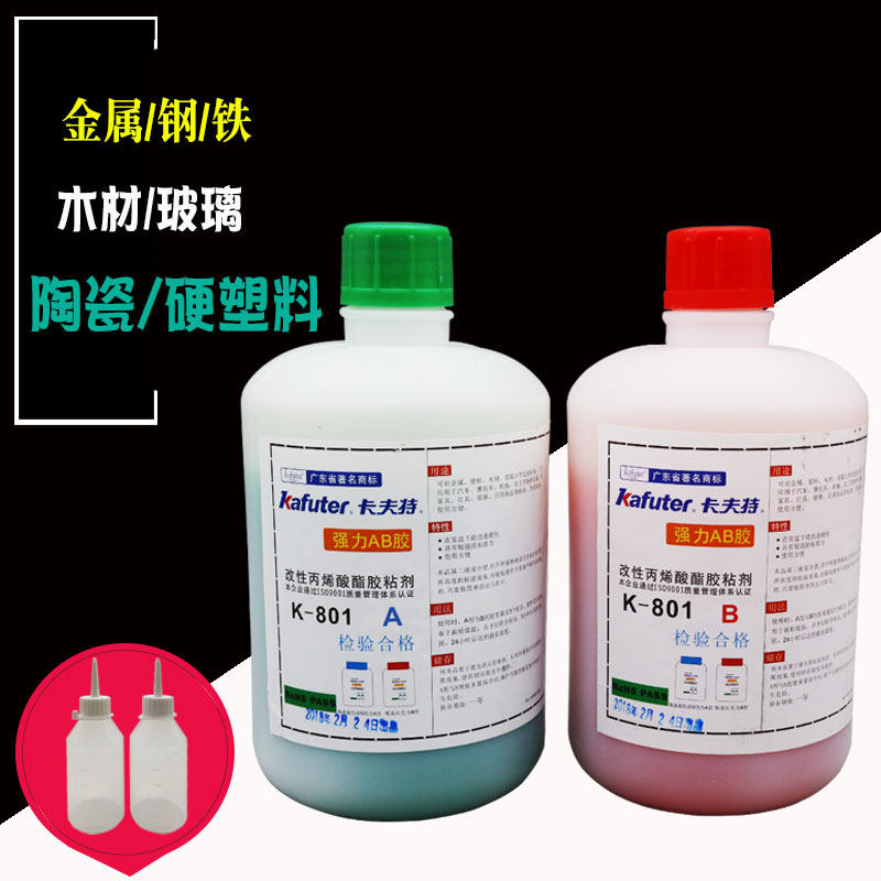 卡夫特k-801青红胶强力快干粘金属铁塑料木材不锈钢铝2kg