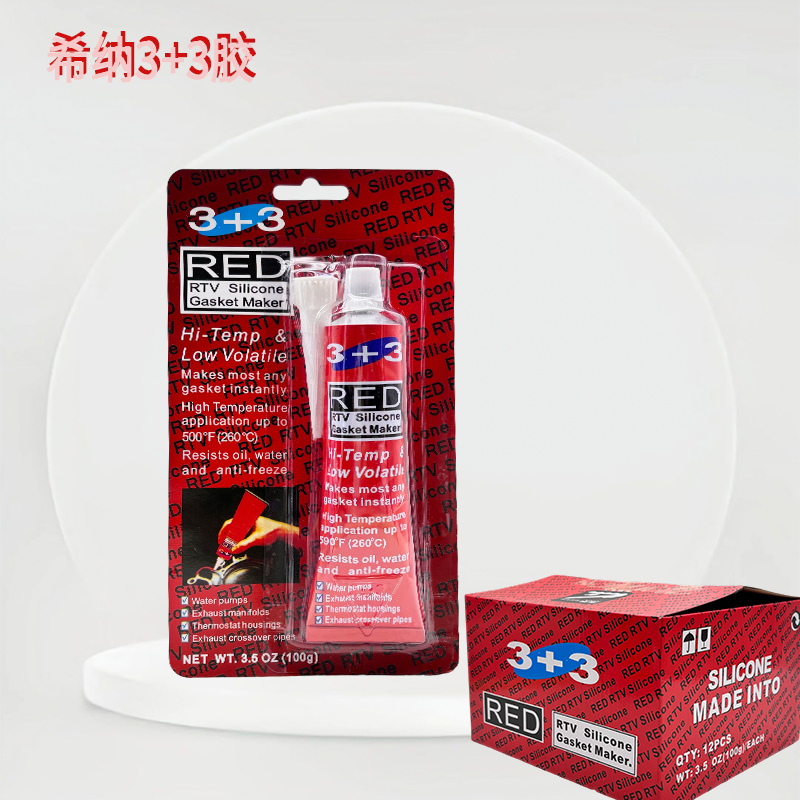 希纳3+3免垫片密封红胶