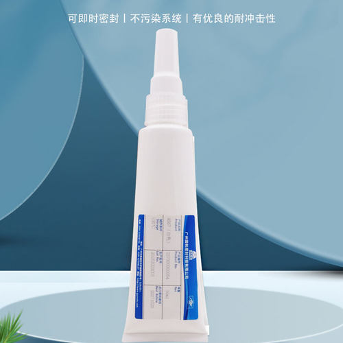 乳白色膏状阀门金属50ml密封剂