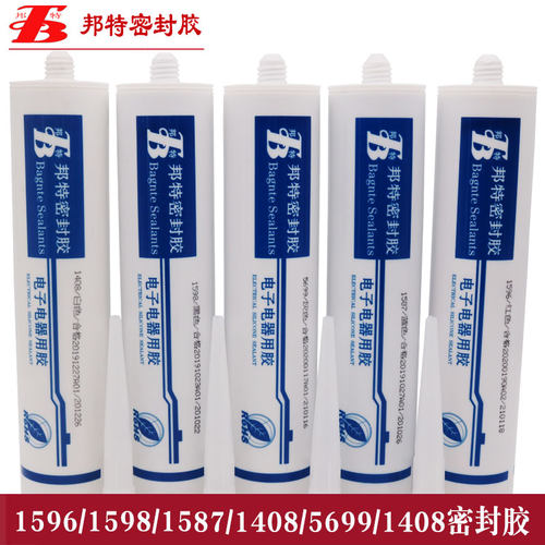 特价特价邦特1596/1587/1598/1408/5699电子电器密封胶油底壳