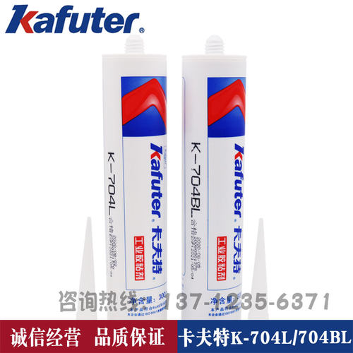 黑色耐高温电子绝缘硅橡胶