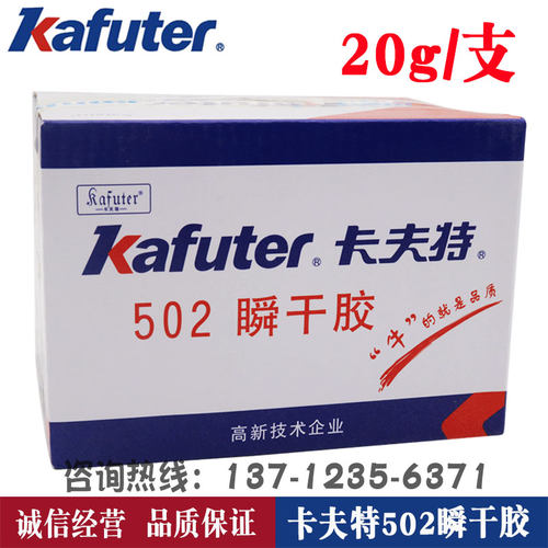 木材金属陶瓷橡胶塑料皮革粘接