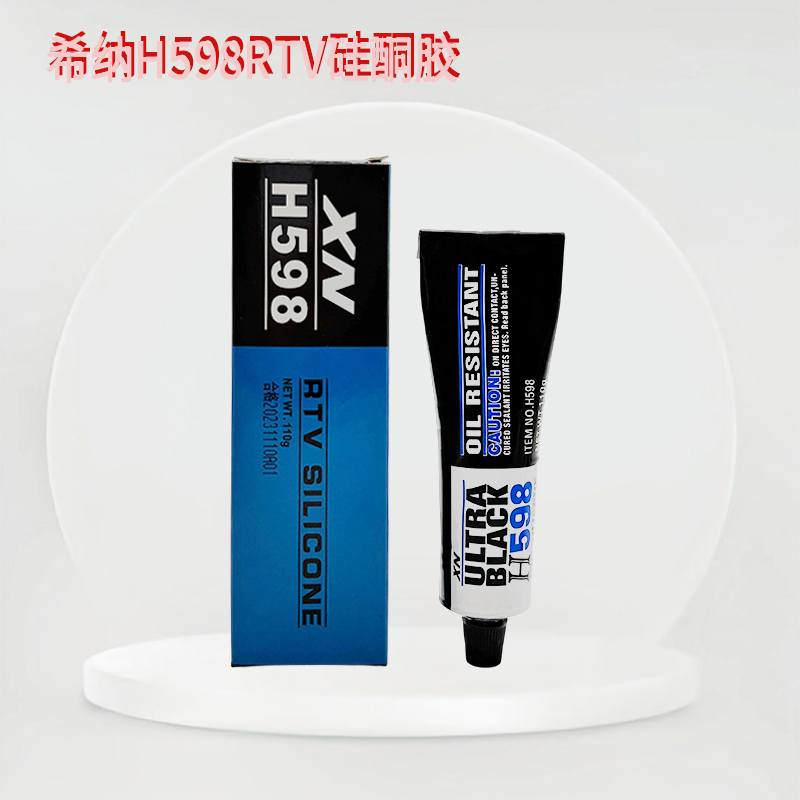 希纳H598硅酮密封胶耐电机械胶水