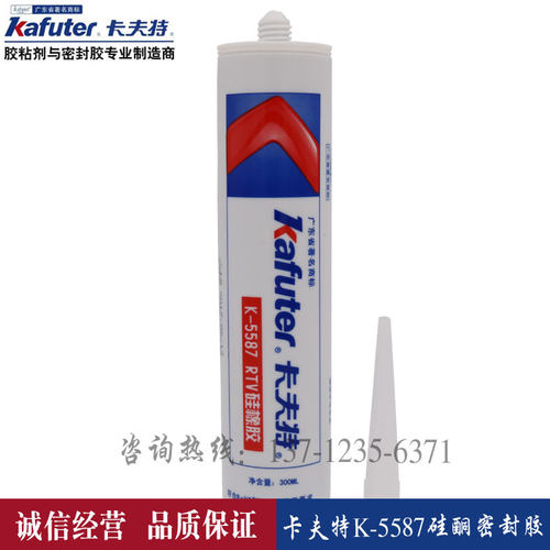 卡夫特K5587汽车维修免垫片发动机油底壳平面密封胶水耐高温300ml