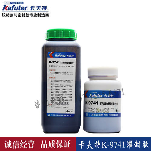 电子元器件灌封卡夫特