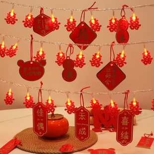 小喜字彩灯串楼梯扶手拉花氛围装饰灯带结婚新房卧室布置婚礼婚房