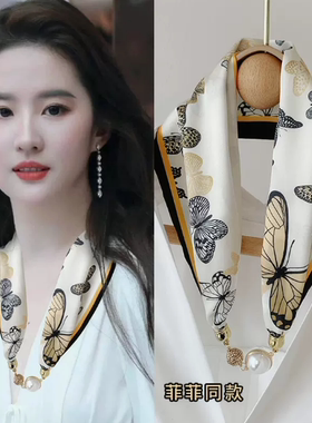 丝巾项链聚酯纤维女士百搭时尚