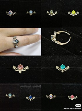 【winnie’s shop】轻歌曼舞施家华子圆钻戒指