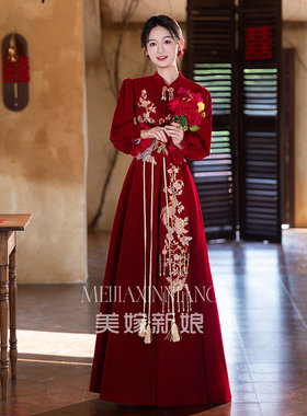 酒红色大码长袖旗袍敬酒服中式订婚礼服高级新娘结婚答谢宴回门服