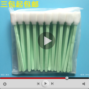 喷绘机喷头清洁棉签棒打印喷头擦拭棉棒墨刷无尘净化清洗海绵签棒