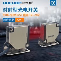 Original genuine infrared photoelectric switch e3jk-5dm1-5l, a set of 12to24vdc