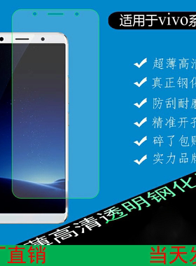 WD 维登D系列适用vivo Y73S S15  Y500 S30 IQOONEO9 X60 Y52S y35+ Y37 y300i半屏钢化膜高清高铝屏保无白边