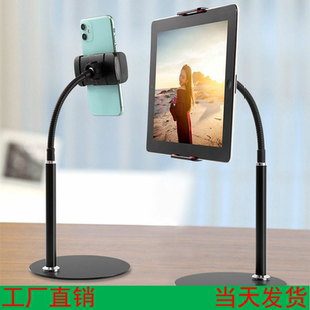 升降伸缩可调节平板桌面手机支撑架支架ipad适用华为金属旋转圆盘