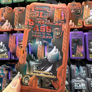 13防偷窥300C窄边O型对折15铝合金精美包装 适用iPhone17Pro防窥钢化膜16PROMAX苹果14 大气 360度防窥膜