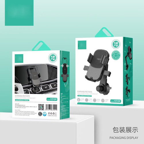 新款车载手机支架出风口卡扣式导航支架吸盘通用旋转车用支撑架