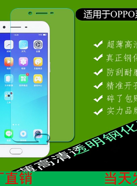 WD 维登D系列适用OPPO Reno14 A2M K11X A11X A9 R15 R17 A58 A97 K12 A5X半屏钢化膜高铝高透防爆屏保无白边