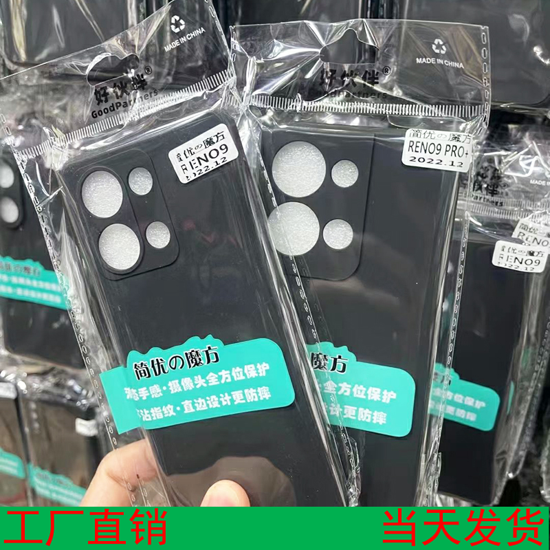 适用苹果17黑磨砂魔方 13PROMAX手机壳 15plus硅胶 XR软保护套 14黑磨砂精孔12全包护镜11直边手机店16地摊