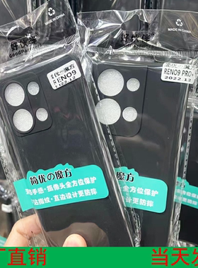 适用苹果17黑磨砂魔方 13PROMAX手机壳 15plus硅胶 XR软保护套 14黑磨砂精孔12全包护镜11直边手机店16地摊