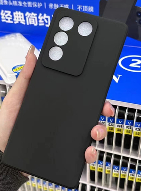 适用好伙伴V374-V438智能扫码找壳好伙伴魔法箱全系列磨砂黑简约手机套保护壳地摊修手机店一秒找壳都是黑