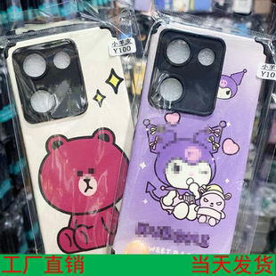 适用VIVO S50 IQOOZ9X S12 S7 S9 S18E S30 IQOO15 13手机壳硅胶防摔软壳全包卡通保护套小羊皮男女