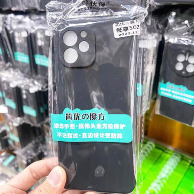 适用VIVO Y37 X300 X50 X60 S50PRO手机套Y77E纯黑IQQO13保护壳X90全包X80精孔Y500i硅胶Y55S简优Y75S护镜