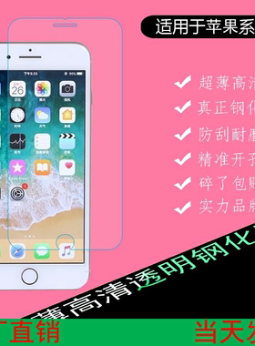 WD维登D系列适用苹果17pro 16plus 15promax iphone14 13promax 11半屏钢化膜高清玻璃屏保高铝防静电12超强