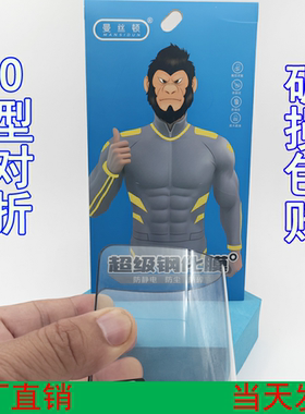 曼丝顿适用苹果17 16 iphone15 12 14plus 13PROMAX Air贴膜O型对折不碎防尘防爆11全屏高清高铝钢化玻璃屏保