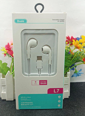 适用OPPO红米VIVO小米乐视口TYPEC口扁口盲插手机重低音耳机