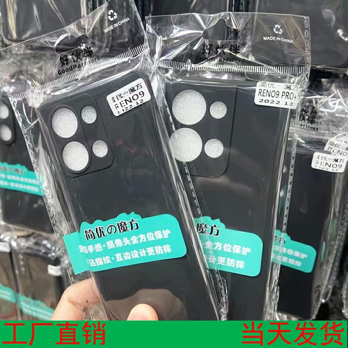 适用VIVO Y37 X300 X50 X60 S50PRO手机套Y77E纯黑IQQO13保护壳X90全包X80精孔Y300i硅胶Y55S简优Y75S护镜