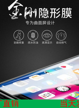 WD 维登J系列适用P60小米MATE60水凝89膜FINDX6软高清50贴手机RENO12覆盖X200 S16荣耀80屏保MAGIC6 Y300PRO