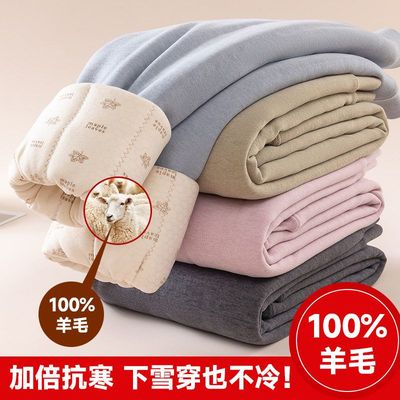 儿童保暖裤子校服神器冬季内搭小学生加厚棉裤男女童羊毛打底绒裤