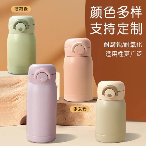 304不锈钢迷你保温杯定制印logo