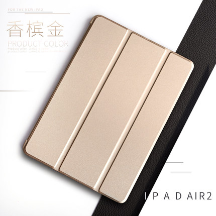 新款苹果ipad air2保护套iPad6皮套全包1软壳5平板2017超薄9.7寸