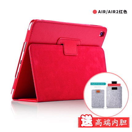 苹果平板电脑iPad Air2保护套5 6通用防摔air1皮套2017新款a1822