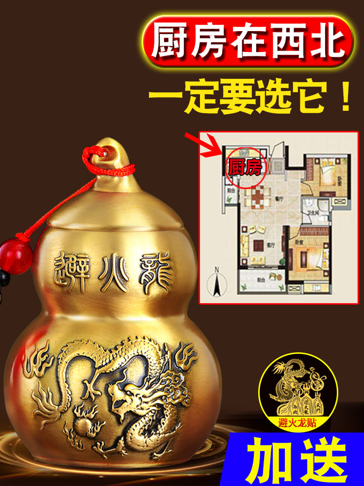 铜火炉龙瓶厨房西北角黄砾石铜葫芦瓶罐水晶解决大雕摆件
