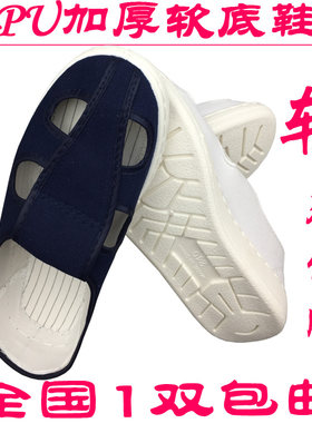 防滑透气防静电鞋四孔鞋